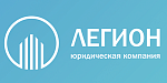 Легион
