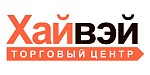 ТЦ Хайвэй