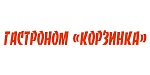 Гастроном Корзинка